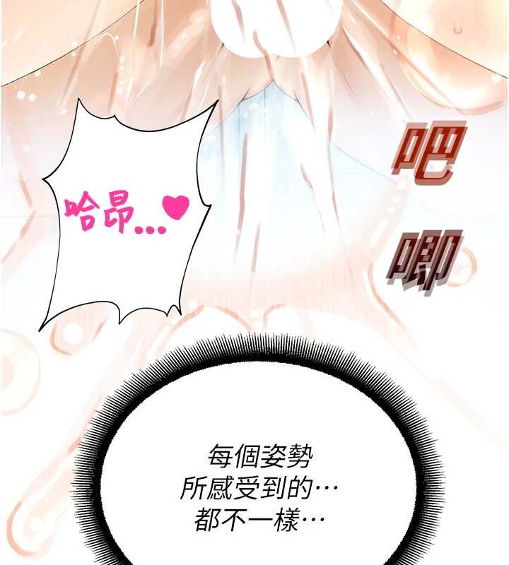 校园禁播角落第15話-原來妳打炮時這麼騷