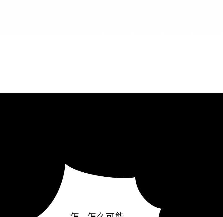 房间裏的心跳第13話