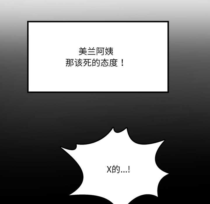 房间裏的心跳第13話