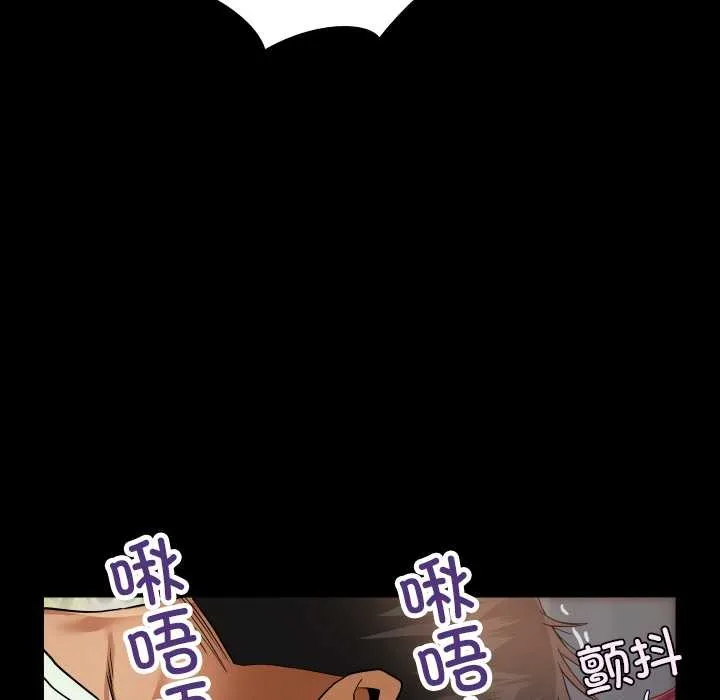 房間裏的心跳第13話