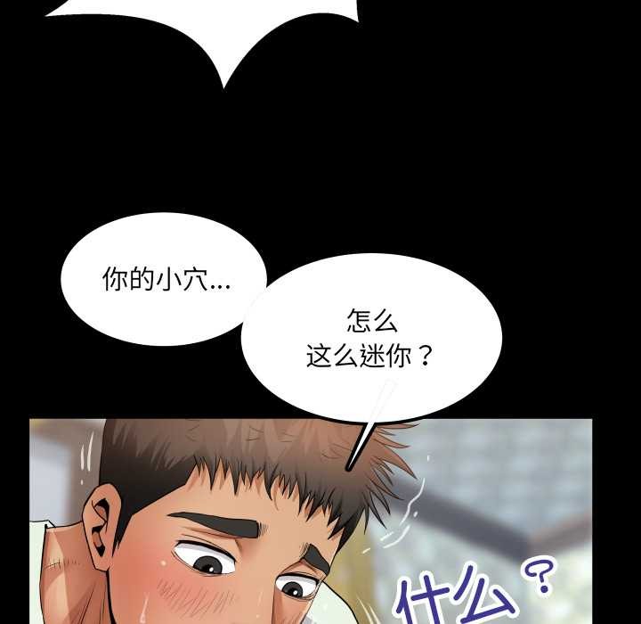 房间裏的心跳第13話