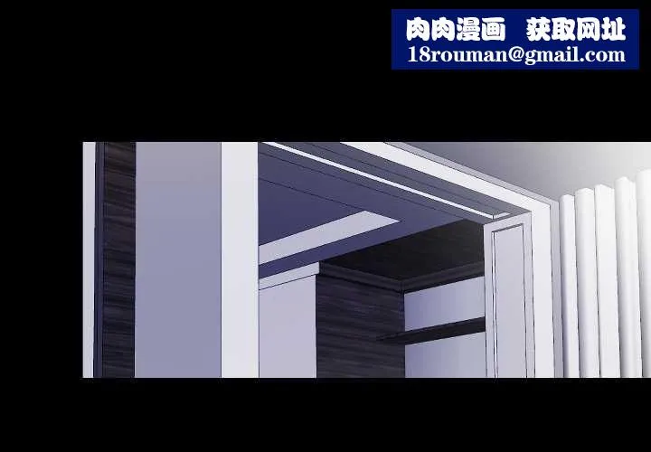 隱秘的同居第15話