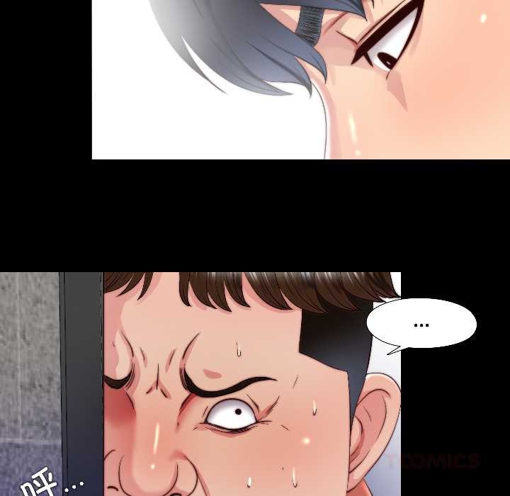 隐秘的同居第15話