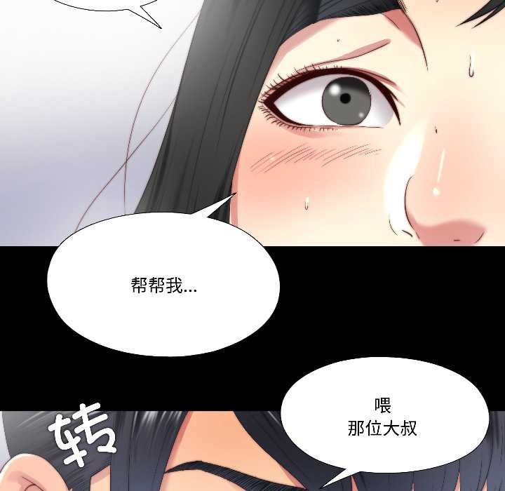 隐秘的同居第15話