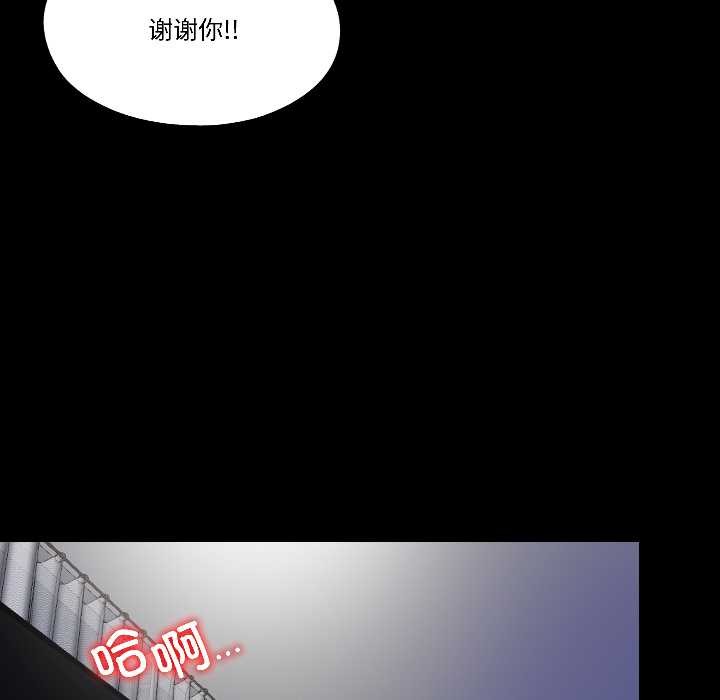 隐秘的同居第15話
