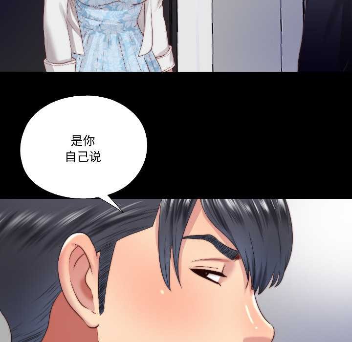 隐秘的同居第15話