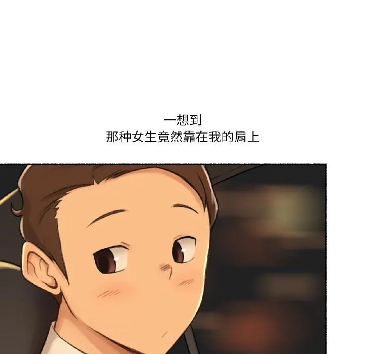 難以置信的故事！第22話