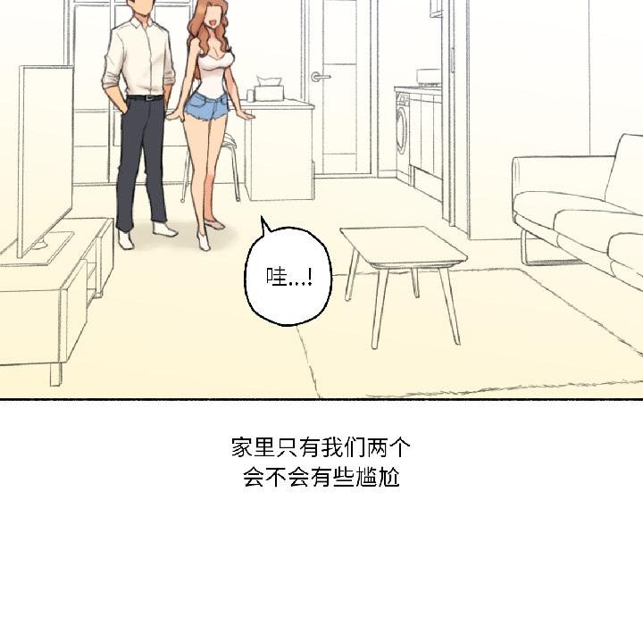 难以置信的故事!第22話