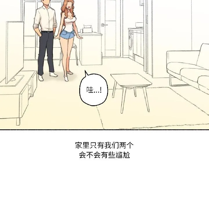 難以置信的故事！第22話