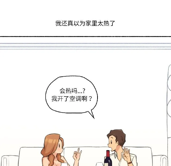 難以置信的故事！第22話