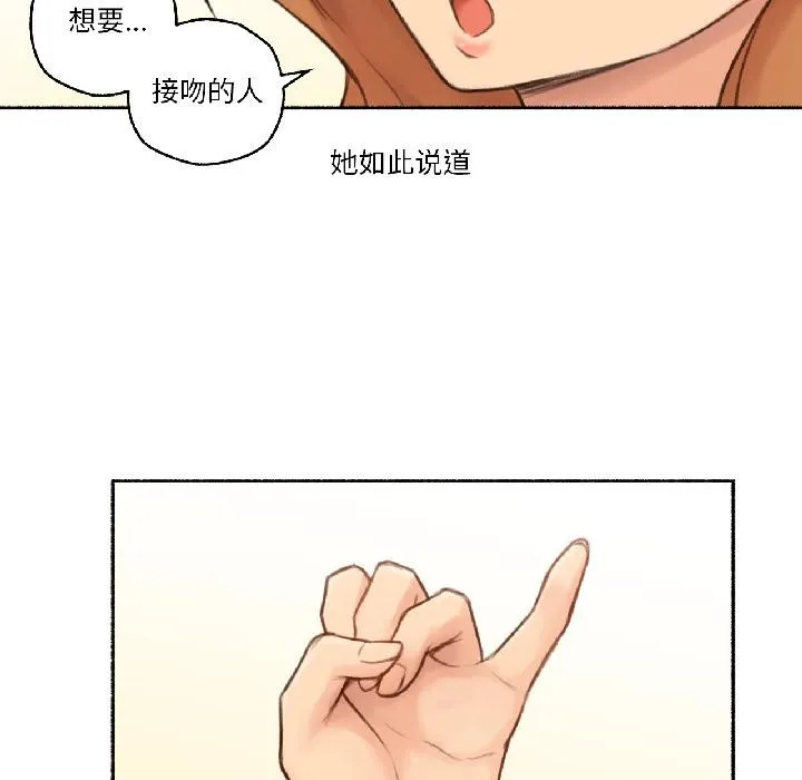 難以置信的故事！第22話