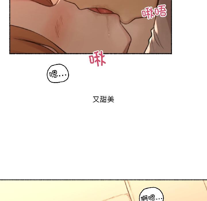 难以置信的故事！第22話
