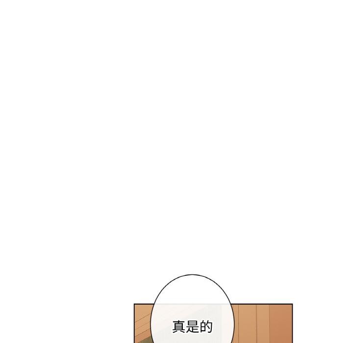 吉赛儿之血第30話