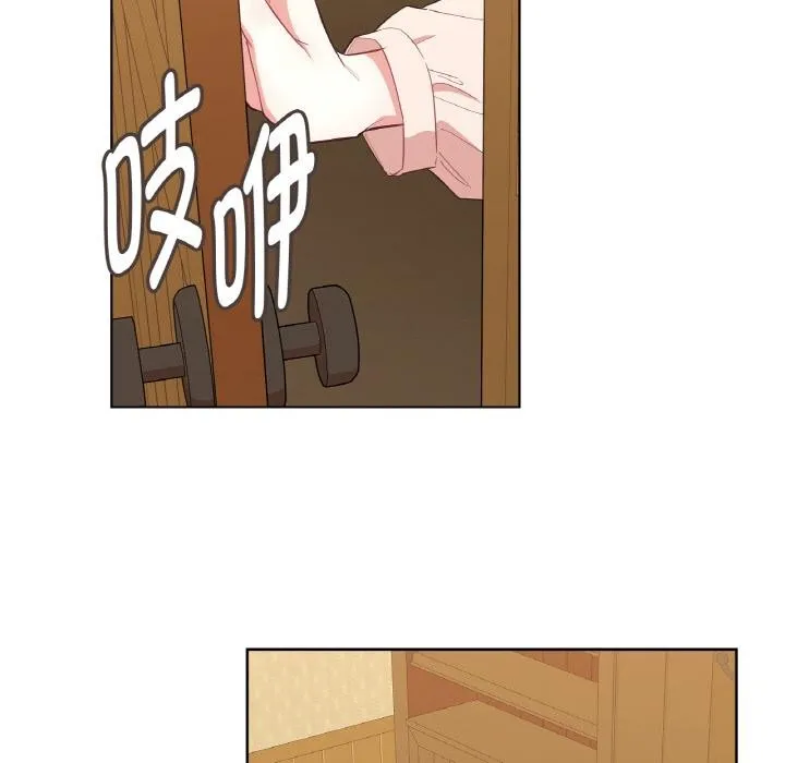 吉賽兒之血第30話