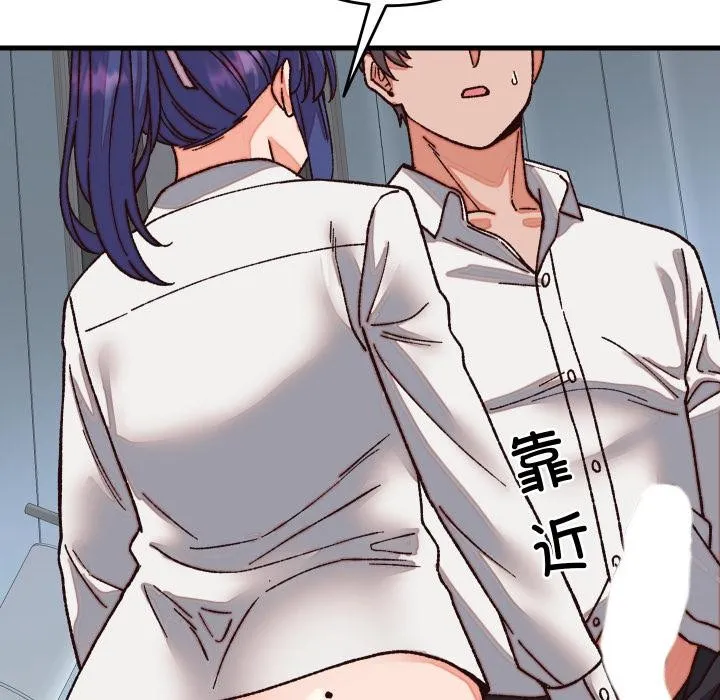 少爺的替身第31話