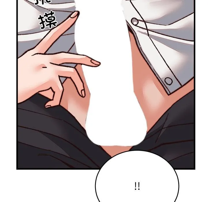 少爺的替身第31話