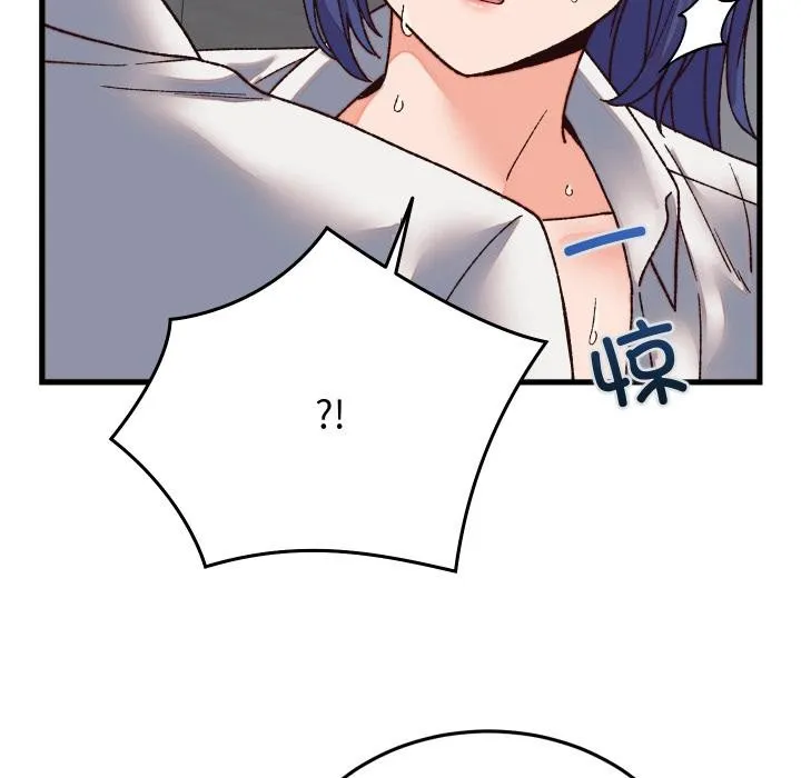 少爺的替身第31話
