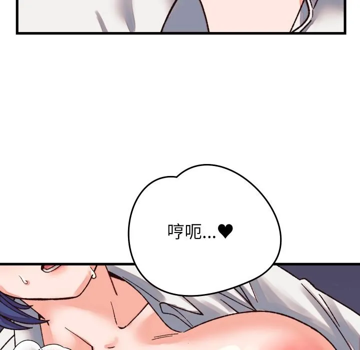 少爺的替身第31話
