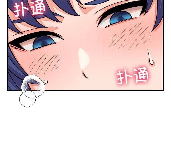 少爺的替身第31話
