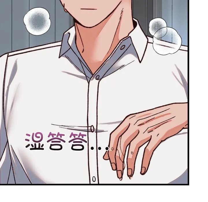 少爺的替身第31話
