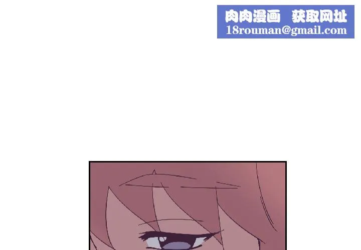 純潔之罪第33話