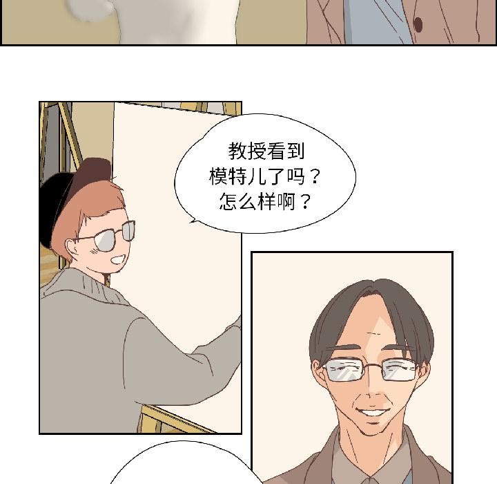 纯洁之罪第33話