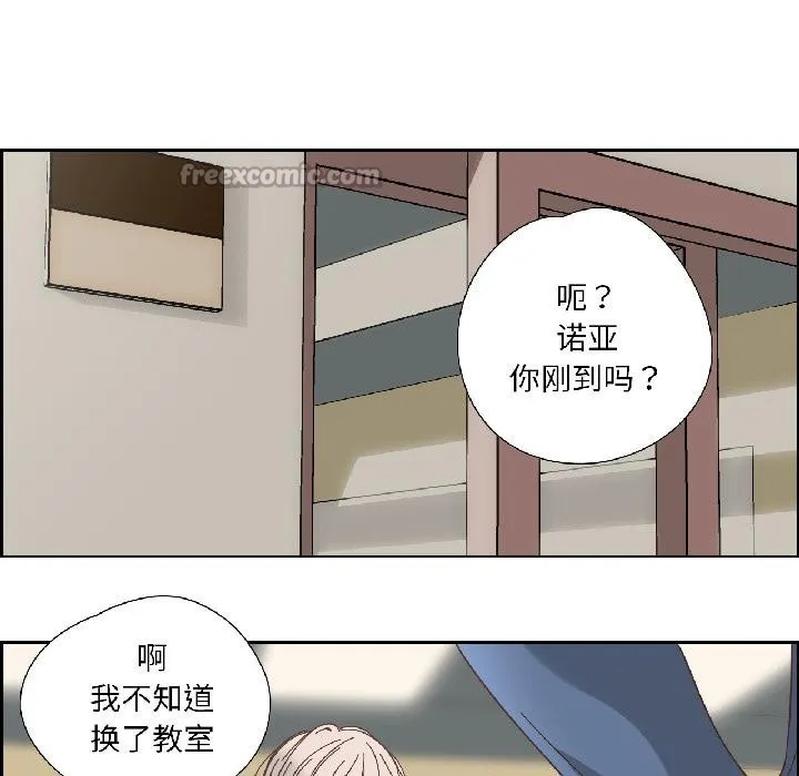 純潔之罪第33話