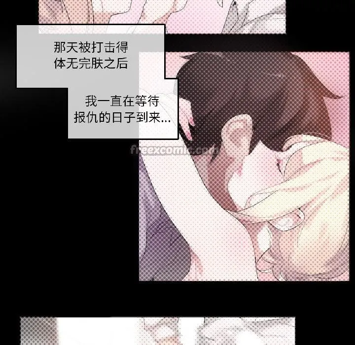 無與倫比的日常第34話