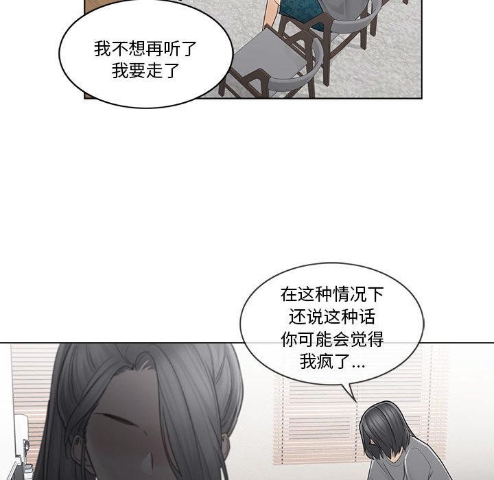 轻触!解除封印第37話