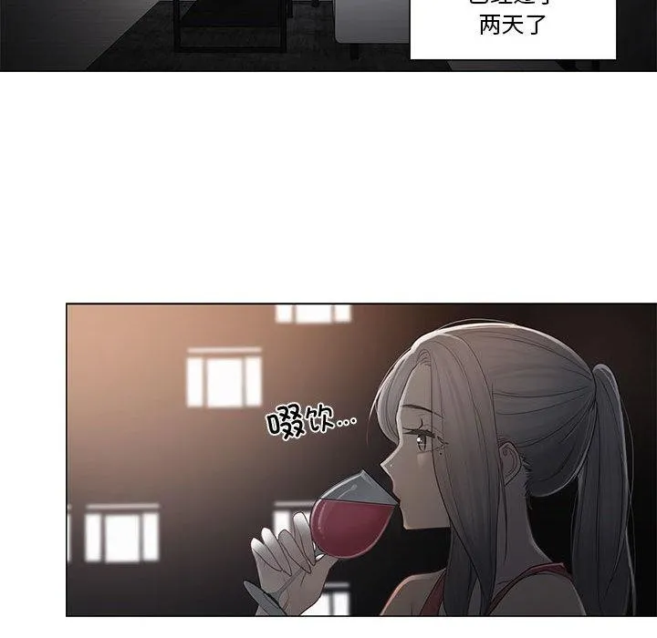 輕觸!解除封印第37話