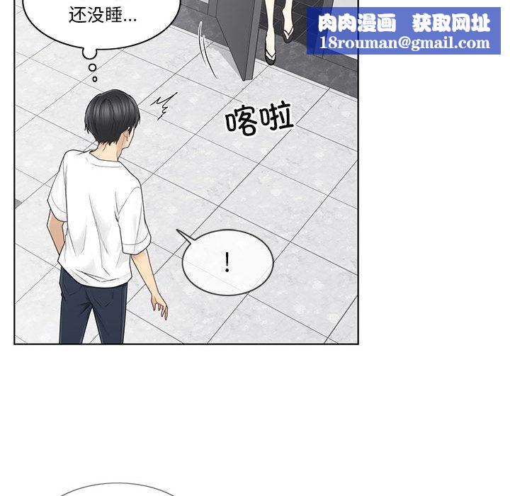 轻触!解除封印第37話