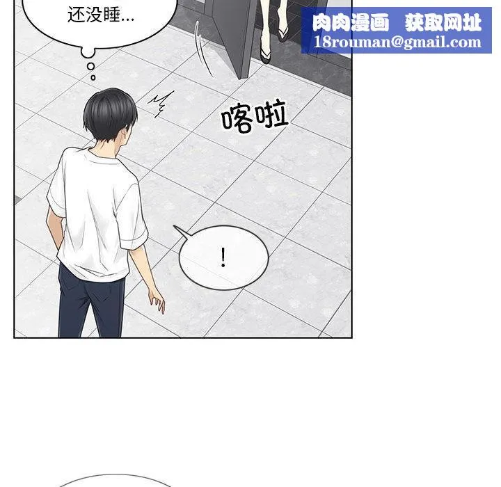 輕觸!解除封印第37話