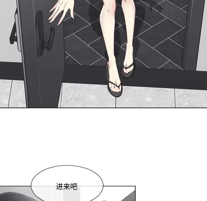 輕觸!解除封印第37話