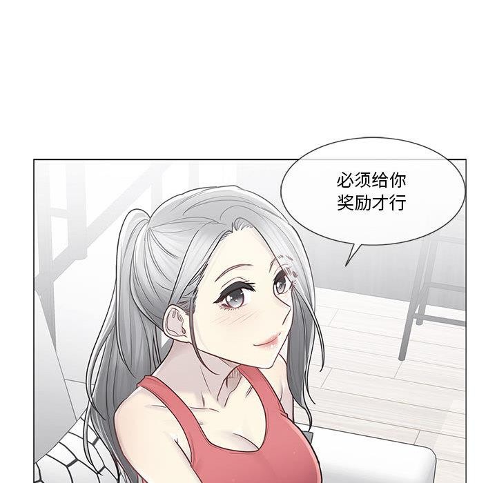 轻触!解除封印第37話
