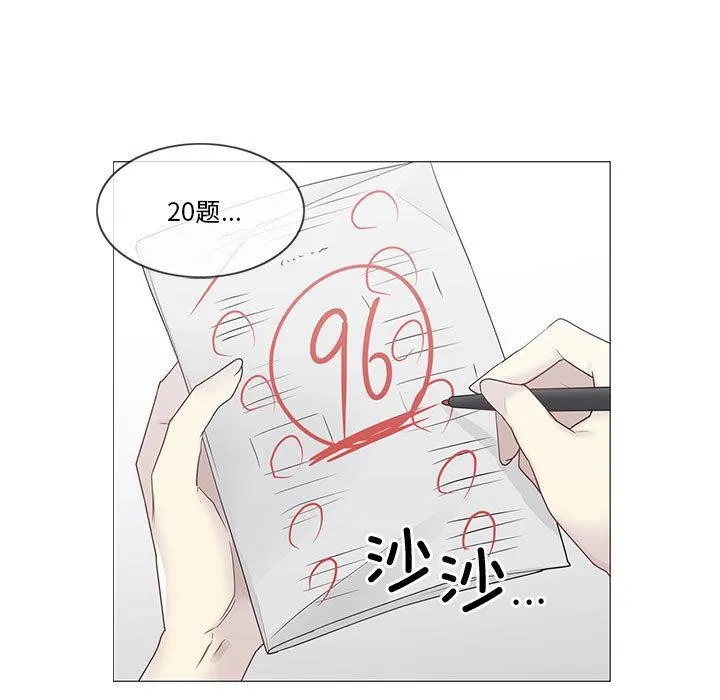 輕觸!解除封印第37話