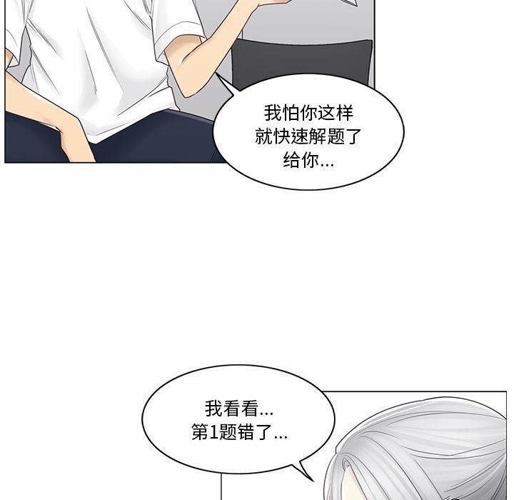 轻触!解除封印第37話