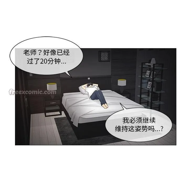 輕觸!解除封印第37話