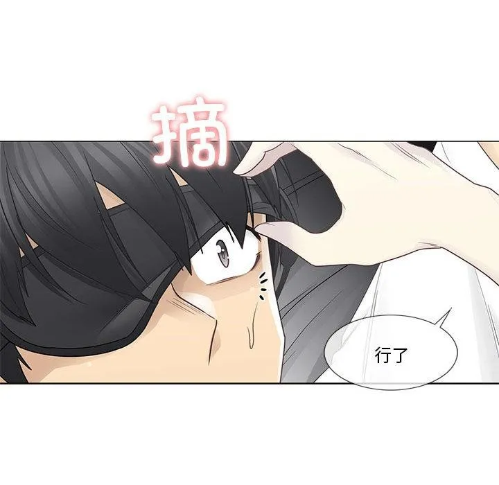 輕觸!解除封印第37話