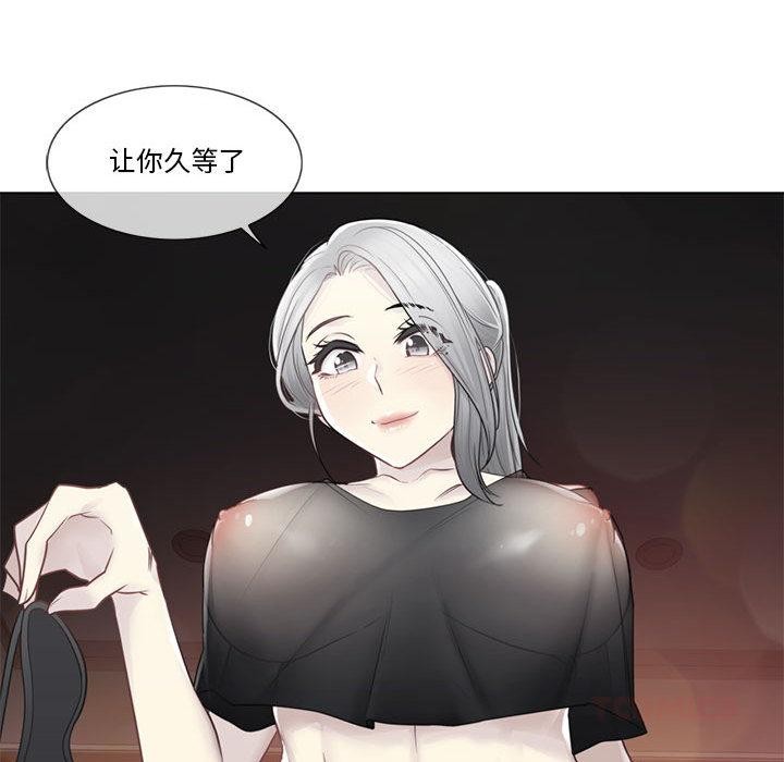 轻触!解除封印第37話