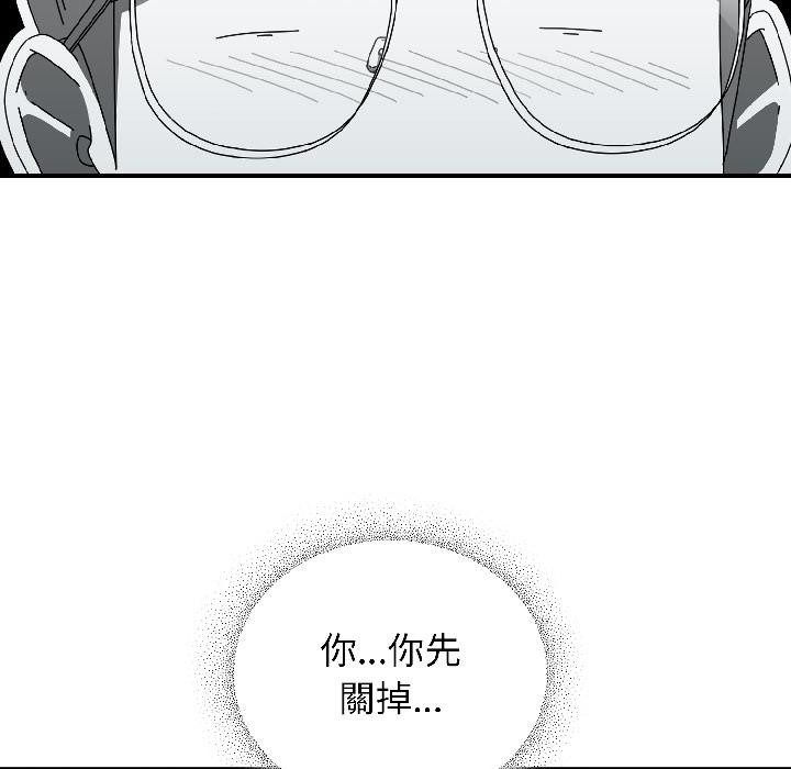 硬也要拍完第19話