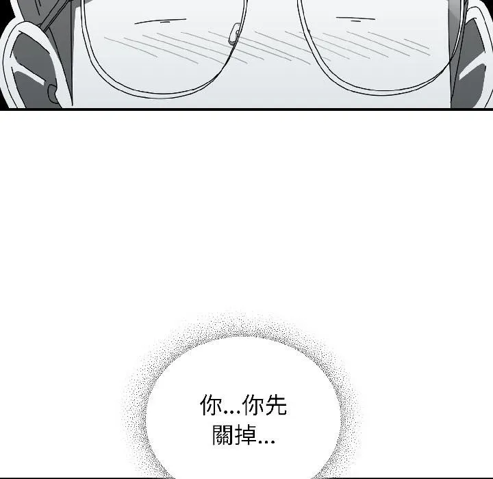 硬也要拍完第19話