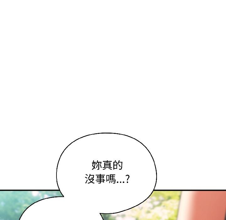 硬也要拍完第19話