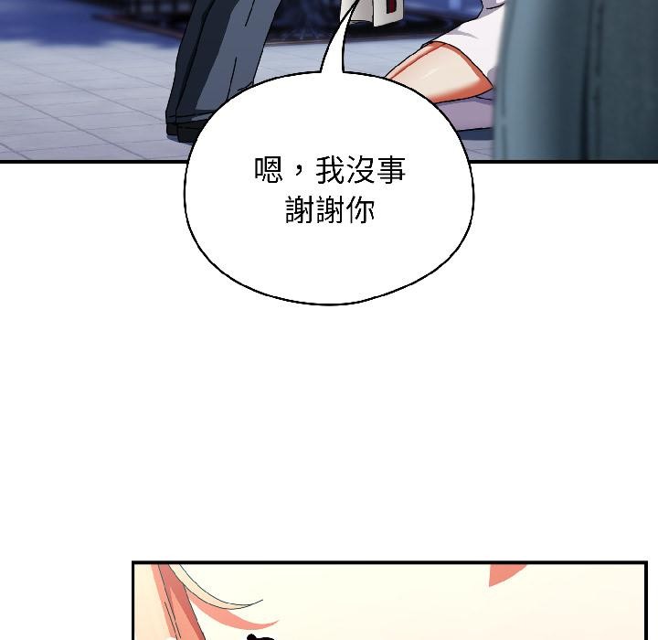 硬也要拍完第19話