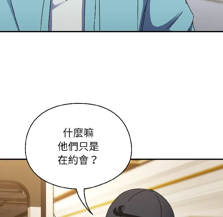 硬也要拍完第19話