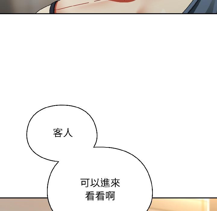硬也要拍完第19話