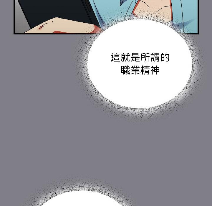 硬也要拍完第19話