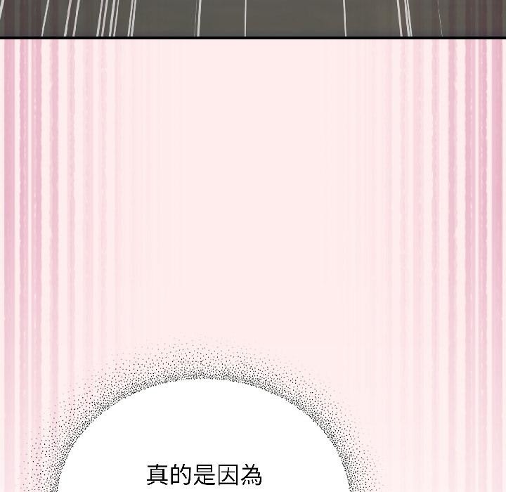 硬也要拍完第19話