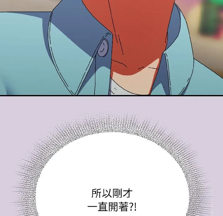 硬也要拍完第19話