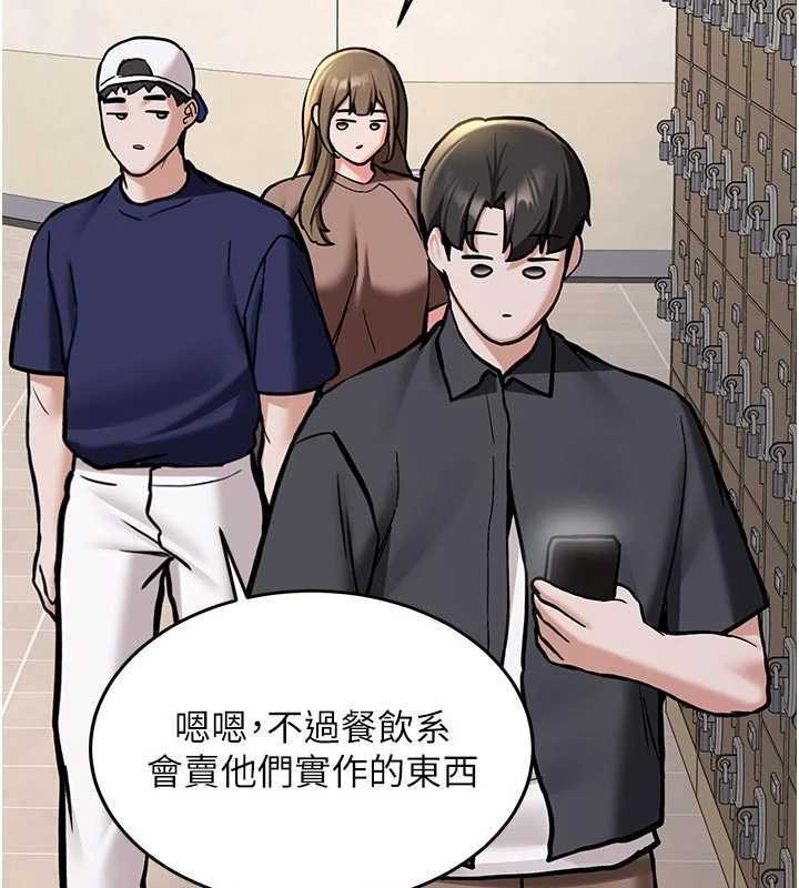 新生老司机第13話-看好了，我不是費南雪