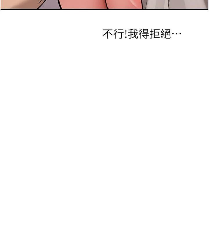 新生老司机第13話-看好了，我不是費南雪